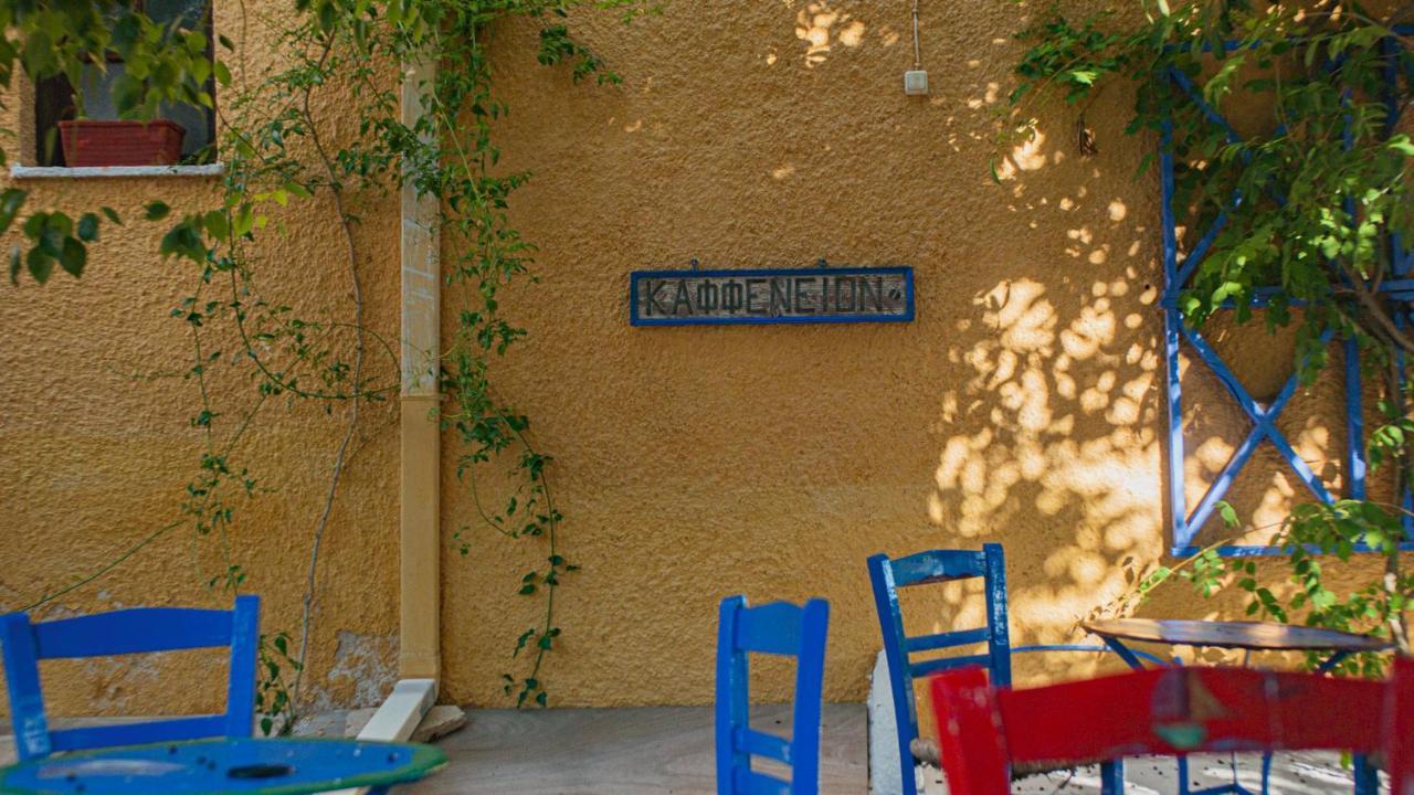 Vagia Traditional, Aegina Island Екстер'єр фото